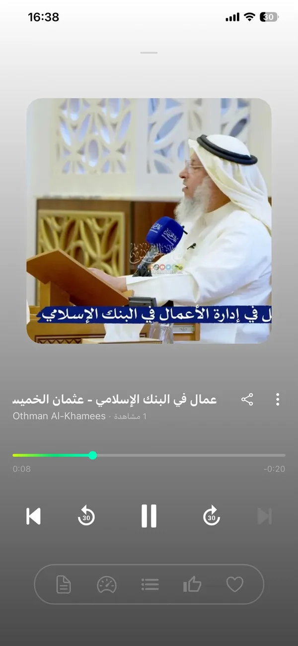 مشغّل يعرض محاضرة عن النبي يعقوب